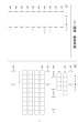 画像4: 高校入試 県別 過去問 2021年度 国語 (4)