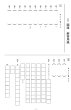 画像4: 高校入試 県別 過去問 2022年度 国語 (4)