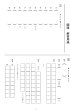 画像4: 高校入試 県別 過去問 2023年度 国語 (4)