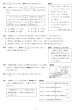 画像2: 高校入試 県別 過去問 2023年度 社会 (2)