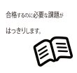 画像6: 高校入試 県別 過去問 2023年度 国語 (6)