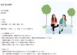 画像3: 高校 英文解釈 大学入試問題（3） (3)