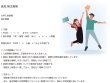 画像3: 高校 英文解釈 大学入試問題 6点セット（7） (3)