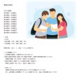 画像3: 高校 日本史 大学入試問題（10） (3)