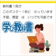 画像5: proceedx 学習ポスター1578高校英語作文の要点　勉強部屋　教室　壁貼り　学習　大学受験　送料無料 (5)