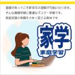 画像6: proceedx 学習ポスター1578高校英語作文の要点　勉強部屋　教室　壁貼り　学習　大学受験　送料無料 (6)