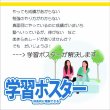 画像7: proceedx 学習ポスター1578高校英語作文の要点　勉強部屋　教室　壁貼り　学習　大学受験　送料無料 (7)