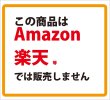 画像4: PROCEEDXよくわかる モッテソーリ PP加工 学習ポスター A4サイズ 日本製 送料無料 pro-1524 (4)