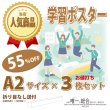 画像2: proceedx 3205中学生必見！英語力を伸ばす秘訣お値打ち3枚セット 日本製 (2)