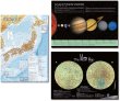 画像1: proceedx 3213宇宙と地球をAサイズで探検！お値打ち3枚セット 日本製 (1)