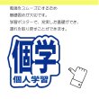 画像6: proceedx　学習ポスター0009英語ことわざ集送料無料　勉強部屋　教室　壁掛け　学生　一般 (6)