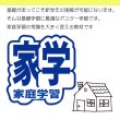 画像7: proceedx　学習ポスター0009英語ことわざ集送料無料　勉強部屋　教室　壁掛け　学生　一般 (7)