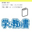 画像6: proceedx　学習ポスター0010First Englishファーストイングリッシュ-3送料無料　勉強部屋　教室　壁掛け　小学生　幼児 (6)