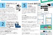 画像2: proceedx　学習ポスター0268かんたんプログラミングVOL.1送料無料　勉強部屋　教室　壁掛け　小学　中学 (2)