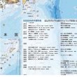 画像3: proceedx　学習ポスター0270Future Japan日本地図送料無料　勉強部屋　教室　壁掛け　小学　中学　高校 (3)