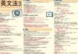 画像2: proceedx　学習ポスター0285中学英文法3送料無料　勉強部屋　教室　壁掛け　中学 (2)