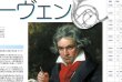 画像2: proceedx　学習ポスター0403生誕250年ベートベン送料無料　勉強部屋　教室　壁掛け　学生　一般 (2)