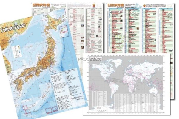 proceedx　学習ポスター0409学習社会４点セット送料無料　勉強部屋　教室　壁掛け　中学　高校