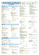 proceedx　学習ポスター0978中学数学重要公式集（高校入試対策）送料無料　勉強部屋　教室　壁掛け　中学