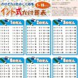 画像9: proceedx　学習ポスター1001インド式かけ算表　1-10のだん送料無料　勉強部屋　教室　壁掛け　小学　一般 (9)