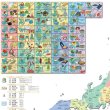 画像5: PROCEEDXよくわかる世界地図 + 日本アトラス ジュニア版 学習ポスター A1サイズ ビッグサイズ ２枚セット日本製 8つ折り送付 [pro-1404] (5)