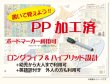 画像8: PROCEEDXよくわかる世界地図 + 日本アトラス ジュニア版 学習ポスター A1サイズ ビッグサイズ ２枚セット日本製 8つ折り送付 [pro-1404] (8)