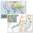 画像1: PROCEEDXよくわかる世界地図 + 日本アトラス ジュニア版 学習ポスター A1サイズ ビッグサイズ ２枚セット日本製 折り目なし送付 [pro-1406] (1)