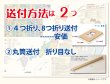 画像12: PROCEEDXよくわかる世界地図 + 日本アトラス ジュニア版 学習ポスター A1サイズ ビッグサイズ ２枚セット日本製 折り目なし送付 [pro-1406] (12)