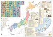 画像7: PROCEEDXよくわかる世界 + 日本アトラス+恐竜+宇宙+月面図 学習ポスター A1、２枚 A2 、3枚 計5枚のビッグサイズ セット日本製　8つ折り 4つ折り送付[pro-1409] (7)