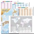 proceedx学習ポスター2022福袋3　5枚セット　送料無料　世界地図　日本地図　小学生漢字　　勉強部屋　教室　壁掛け　